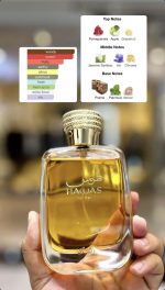 هوس فور هر | Hawas for her - تصویر 2