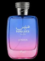 هوس لندن  |  Hawas London